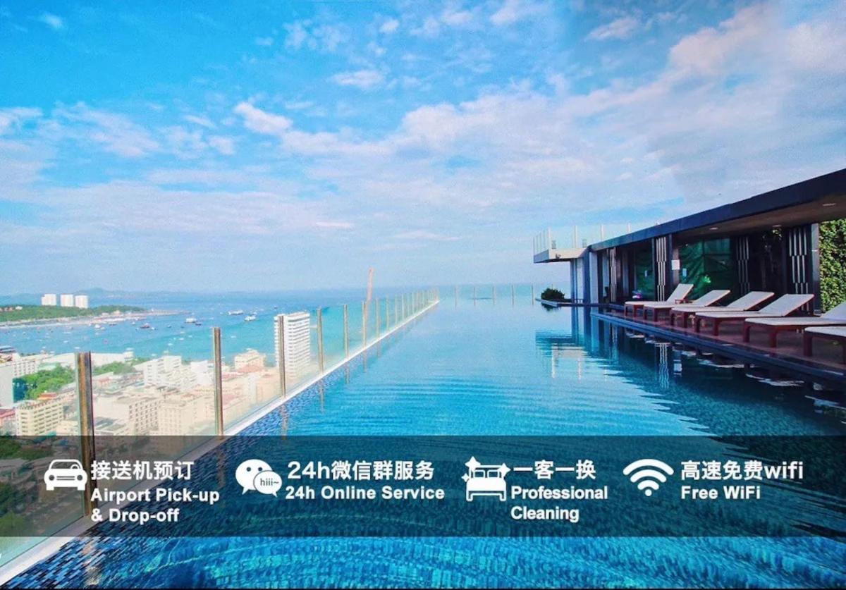 Central Pattaya - Sea View Large Balcony Condo With Infinity Pool Екстер'єр фото